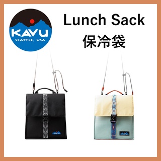 KAVU Lunch Sack 斜背 手提保冷袋【旅形】露營必備