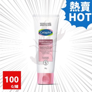 Cetaphil 舒特膚 BHR淨白無瑕潔面乳100g