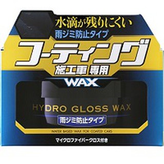 『油夠便宜』(可刷卡) 日本 SOFT99 鍍膜車蠟(預防水漬) 抑制了水滴殘留於車體 防止雨漬色斑附著