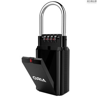 【熱銷】🔥10.10特價🔥ORIA 4位數字密碼鑰匙鎖盒大容量鑰匙收納盒潮包精品館