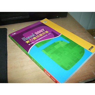 二手書83 ~TQC Excel 2007 實力養成暨評量 全華 9789572167243 無光碟