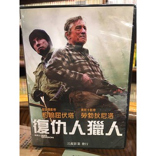 【ESM】「正版二手DVD」復仇者獵人 038