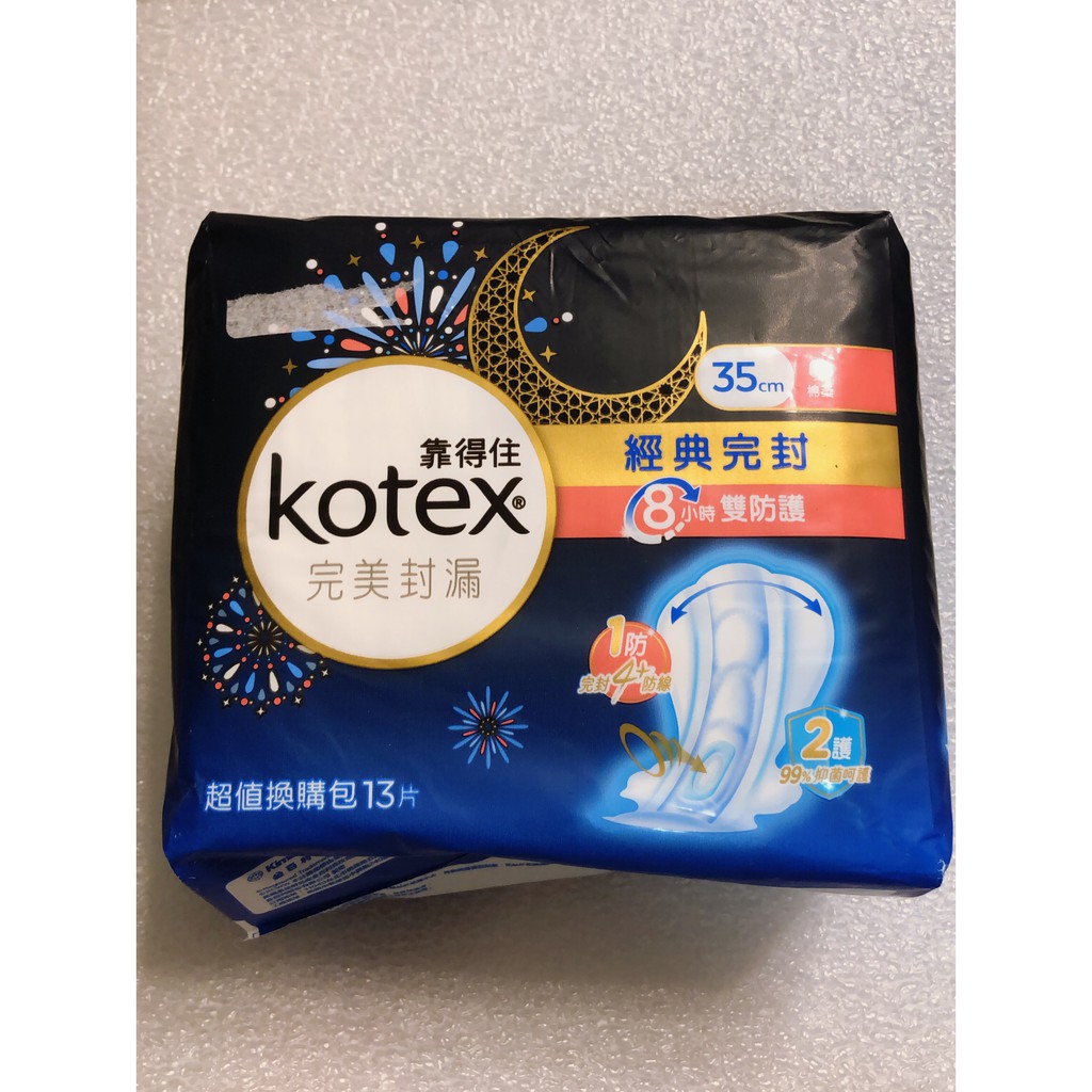 憨吉小舖 Kotex 靠得住完美封漏經典完封乾爽瞬吸網層夜用28公分 Momo摩天商城