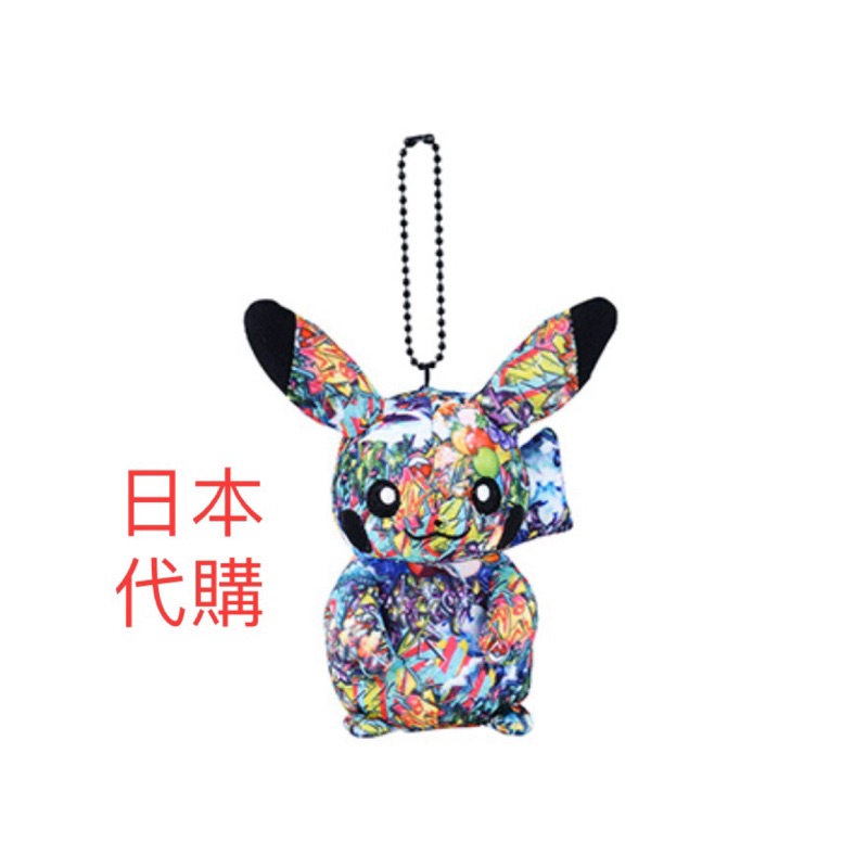 Pokemon限定皮卡丘 吊飾 日本東京涉谷 澀谷 代購