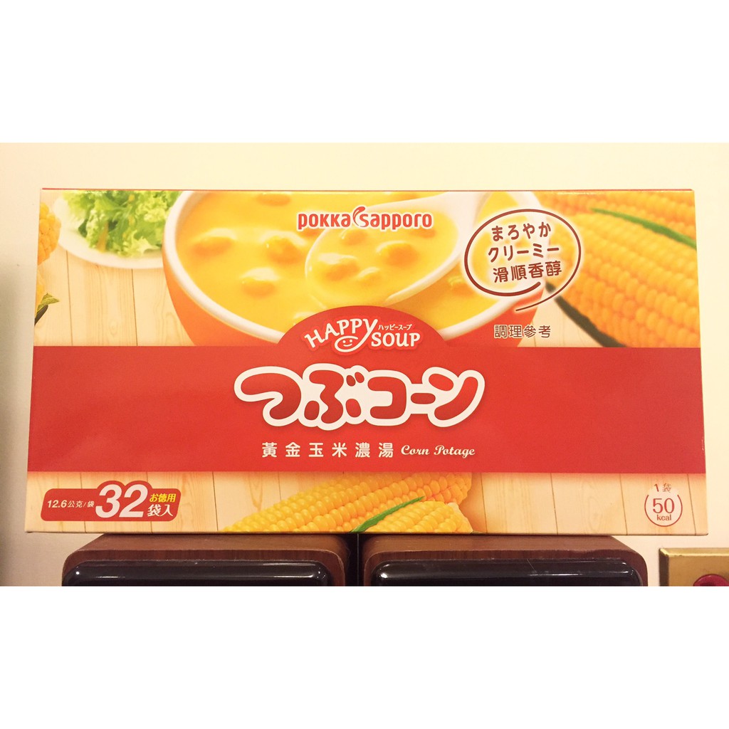 POKKA SAPPORO 日本玉米濃湯/沖泡式/袋裝/12.6公克*32袋