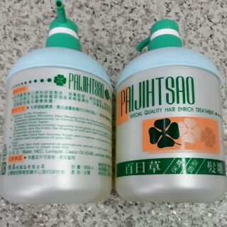 附發票😋百日草/草優蘆薈/花若思 /采微雕1000ml