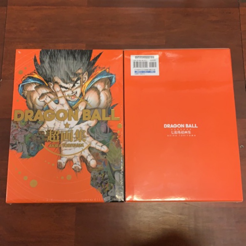 小青蛙 Dragon Ball七龍珠超畫集dragon Ball七龍珠超画集全 蝦皮購物