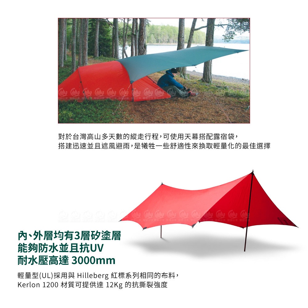 特別訳あり特価】 Hilleberg-ヒルバーグ タープ10XP グリーン 日本正規