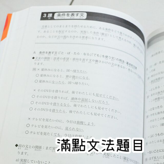 二手 ドリル ドリルn2 聽解大新書局滿點文法n2 書況好便宜賣 蝦皮購物