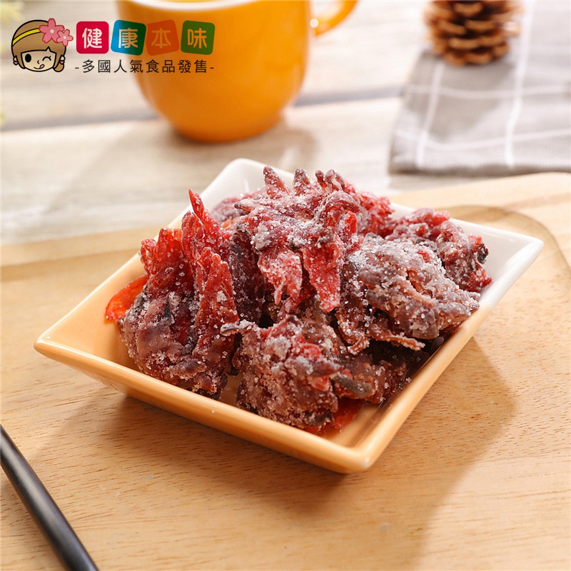 健康本味 糖酥洛神花250g[TW00143] 果乾 蜜餞 糖酥 洛神花 洛神花蜜餞 蜜餞 零食 零嘴