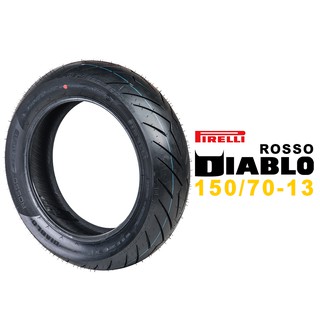 PIRELLI 倍耐力 DIABLO ROSSO SCOOTER 紅惡魔速克達 150/70-13