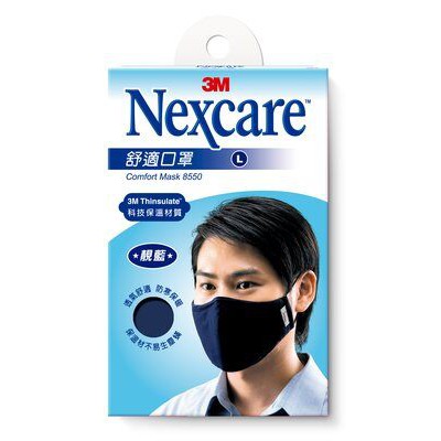 3M 8550+ nexcare 舒適口罩升級款 現貨當天發 台灣製造 可水洗 環保 重複使用