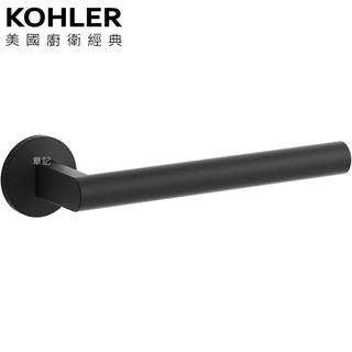 KOHLER Components 浴巾掛桿(霧黑) K-78377T-BL