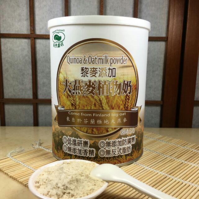 天然磨坊藜麥-大燕麥植物奶