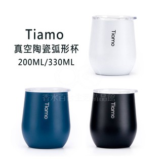 🌟附發票🌟Tiamo 陶瓷塗層保溫弧形杯 200ml HE5156 咖啡保溫杯 咖啡隨行杯 露營杯 陶瓷杯 露營鋼杯