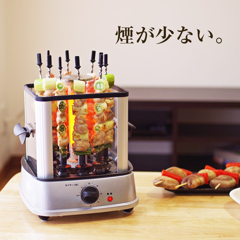 日本熱銷商品~ 疫情在家烤肉~～THANKO 家庭式 桌上型 串燒機 串燒自轉~~中秋必備用品~~