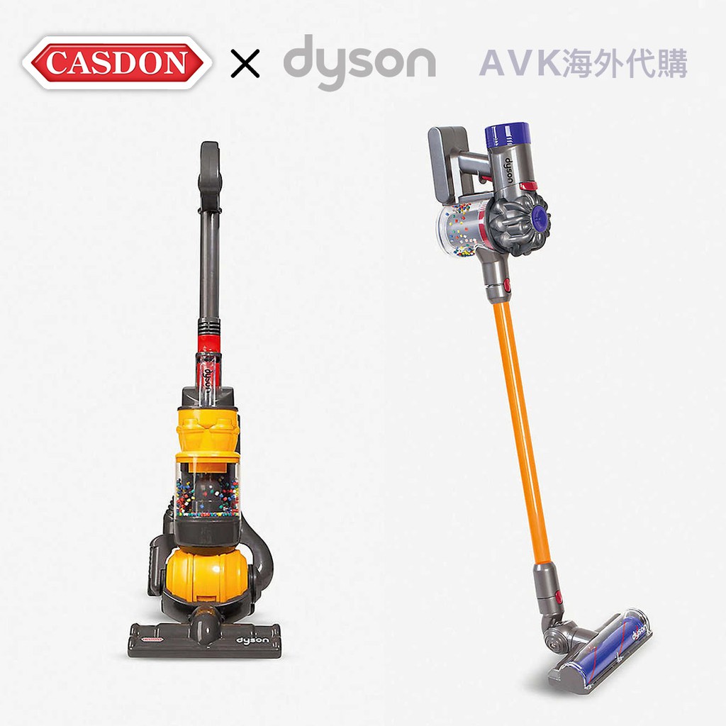 casdon dyson v8