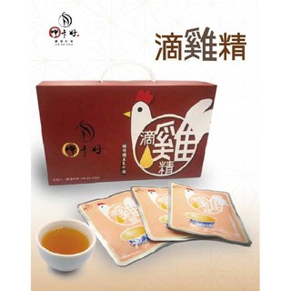 「工具家達人」 臺灣製 滴雞精 十入禮盒裝 垂坤 呷卡好 原味滴雞精 氣冷雞低雞精 60ml每包