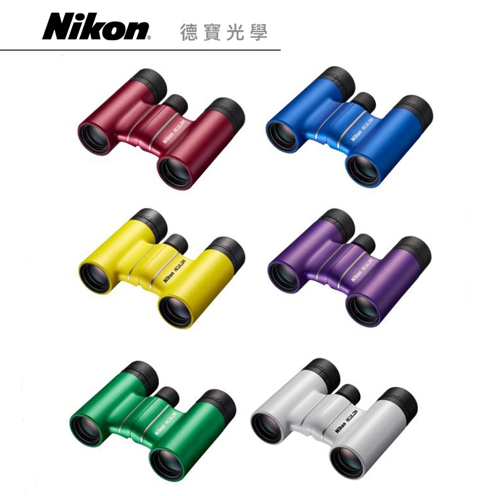 Nikon ACULON T02 8X21 雙筒望遠鏡 賞鳥 鳥季 國祥總代理公司貨