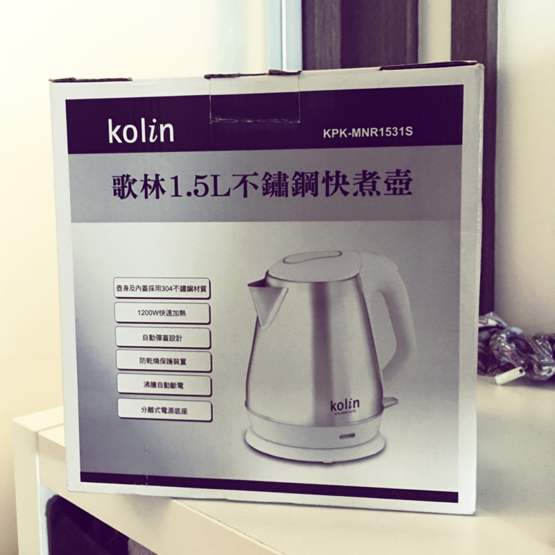 歌林 1.5L不鏽鋼快煮壺 kolin KPK-MNR1531S 現貨僅只1個（保溫壺 保溫瓶 電湯匙 熱水壺 熱水瓶）