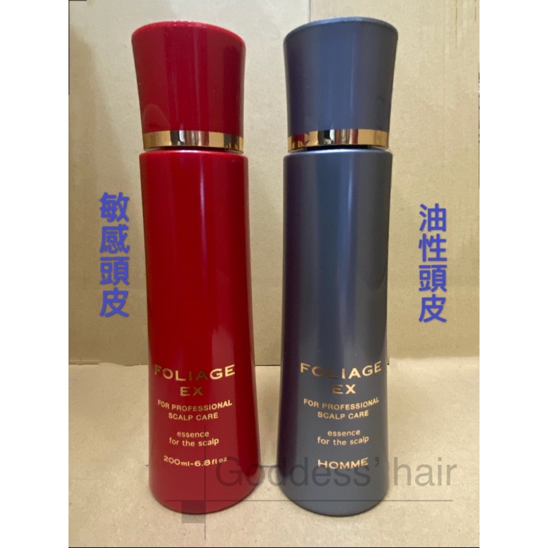 「髮市集」NAKANO 中野製藥 EX加強版 藍瓶/紅瓶/灰瓶 活力吉毛囊滋養液 頭皮水