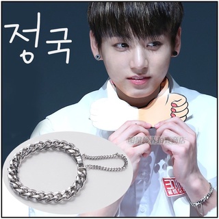 🔺現貨🔺 韓國手鍊 ASMAMA 防彈少年團 BTS Jungkook JK 田柾國 同款切面鏈環手鍊 柾國同款韓式手鏈