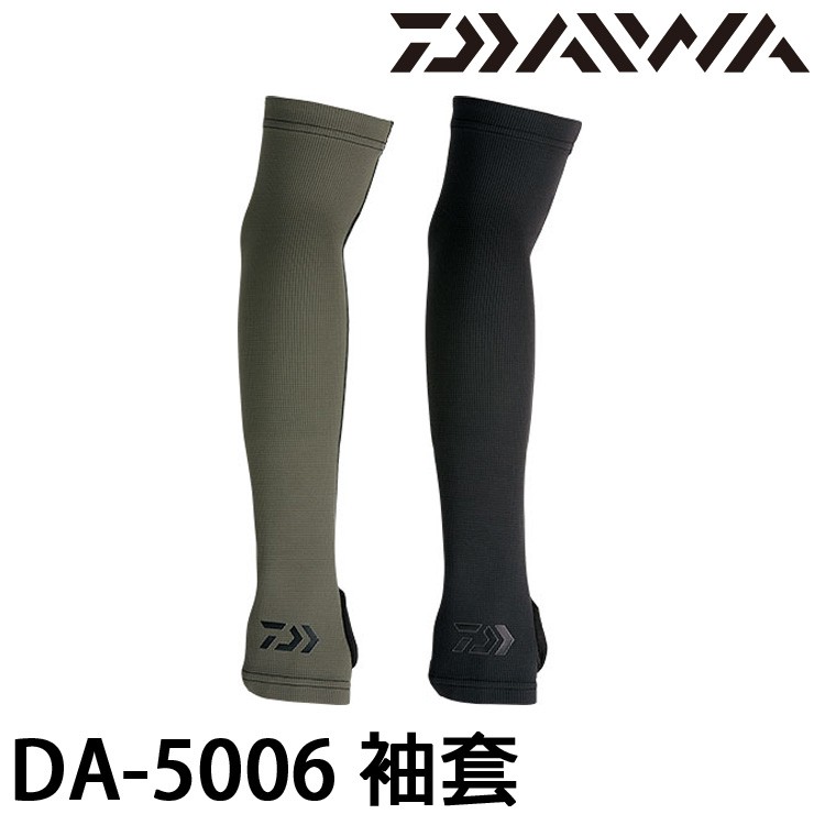 DAIWA DA-5006 袖套 [漁拓釣具]