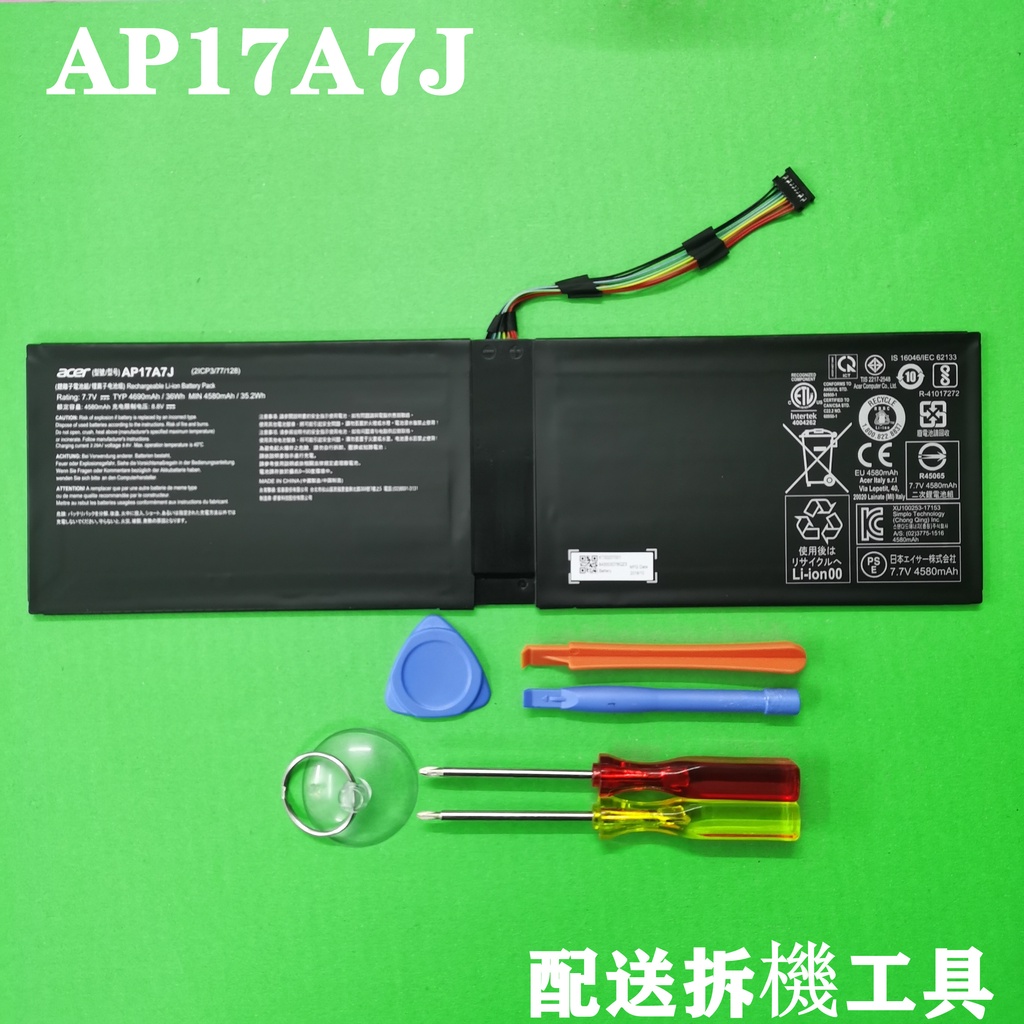 ACER 宏碁 AP17A7J 原廠電池  Swift 7,SF714,SF714-51T,SF714-51T-M2S