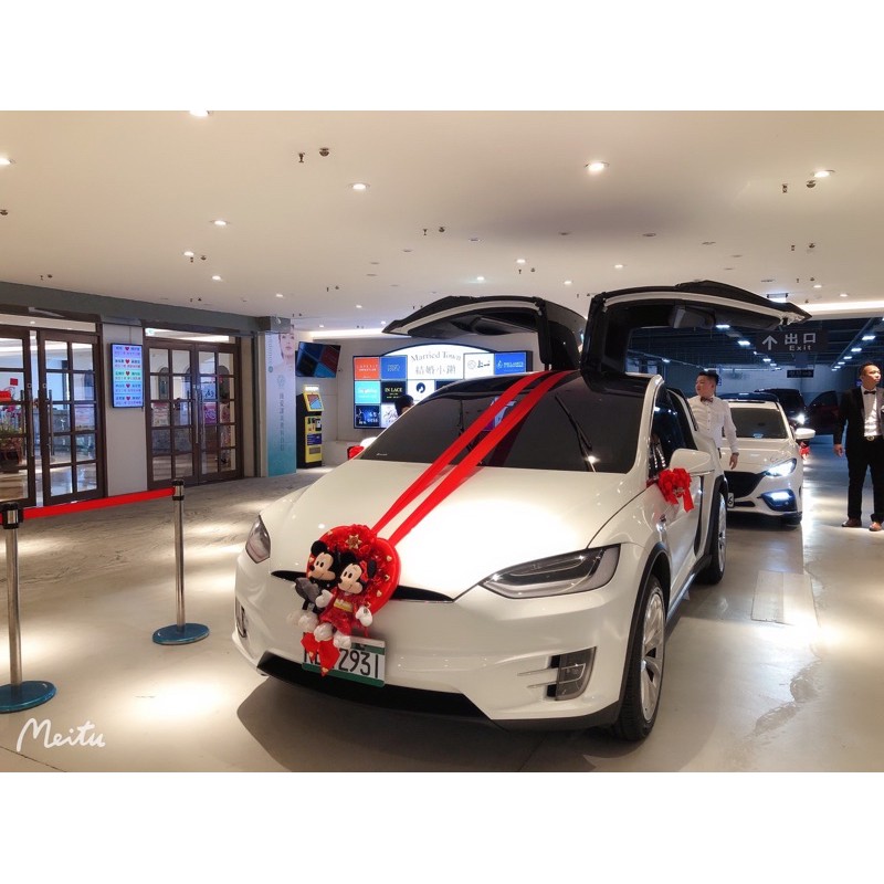 揪咪 Go Tesla 特斯拉 幸福結婚禮車 蝦皮購物
