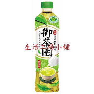 御茶園 日式綠茶-無糖 550ml(24入)