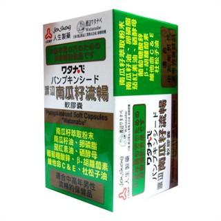 渡邊南瓜籽流暢軟膠囊 50S