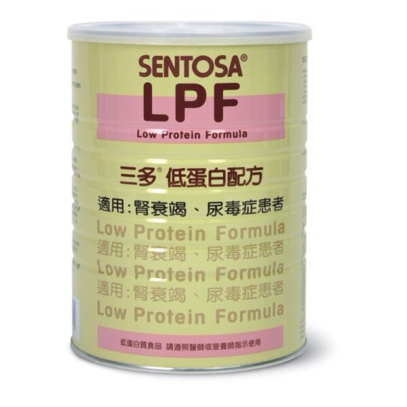 三多低蛋白配方LPF-800g（效期2019後）