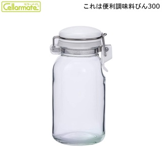 *現貨*日本製星硝 cellarmate扣式密封玻璃瓶玻璃密封罐300ml 調味料罐 醬油罐 油罐 醃製品罐