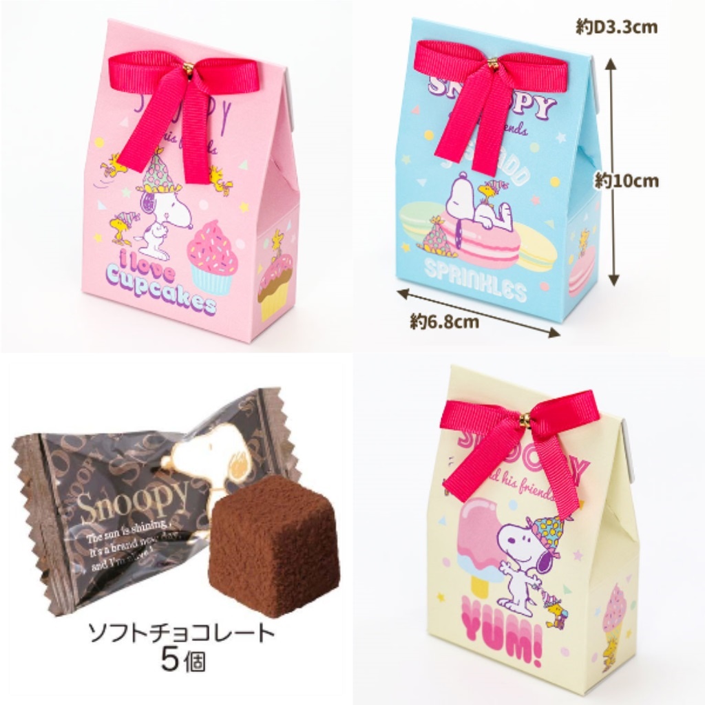 現貨❤日本限定 史努比 SNOOPY 禮品袋裝 松露巧克力 巧克力 即溶巧克力 牛奶巧克力 情人節巧克力 糊塗塌客 零食