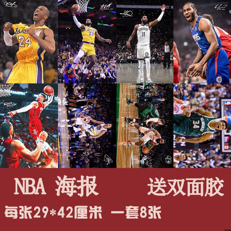 文豪海報 優惠推薦 21年9月 蝦皮購物台灣