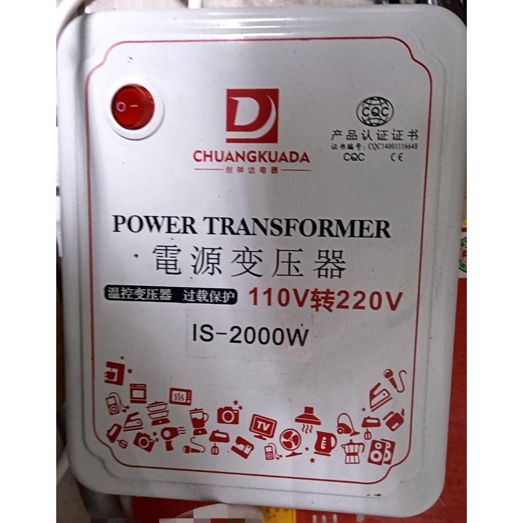 大陸電器在台灣使用2000W變壓器110V轉220V電源2000W電源轉換器220V電器在台灣110V電壓插座使用