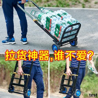 曉曉購物【免運下殺】摺疊拉桿車便攜行李車購物手拉車家用買菜小推車載重王拖車拉貨車