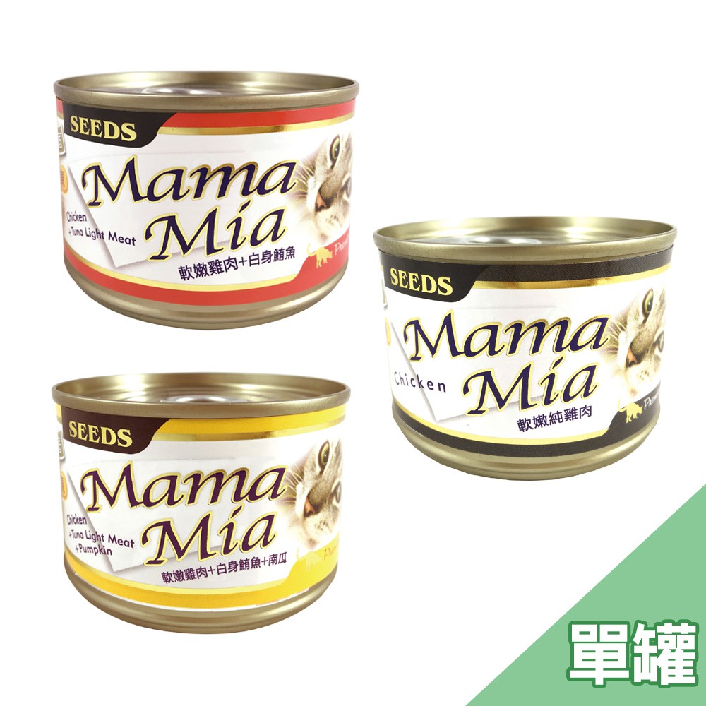 【聖萊西Seeds惜時】MamaMia愛貓軟凍餐罐170g