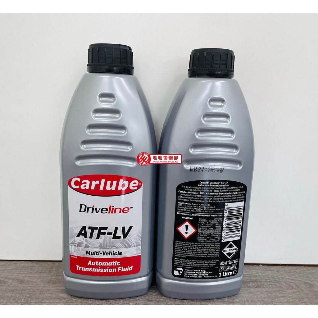 毛毛俱樂部 - 總部 🚗 英國 Carlube ATF-LV 全合成 自排油 變速箱油