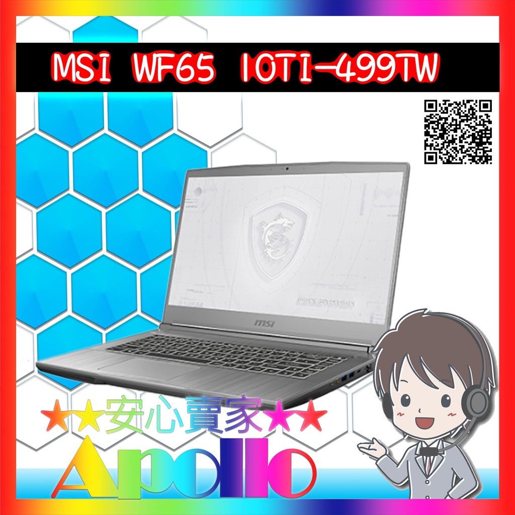 MSI/ WF65 10TI-499TW/i7-10750H/16GD4/1TB_512GPCIE/T1000-4G/