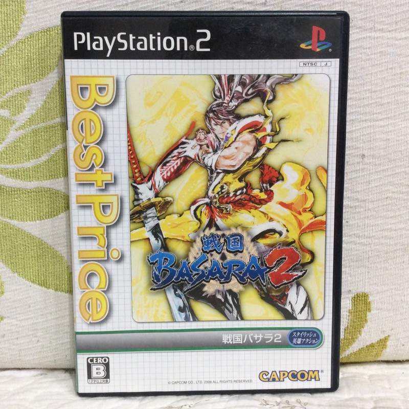 PS2 日版 the best版 戰國 BASARA 2 BASARA2 爽快 流暢 動作 殺就對了 無雙