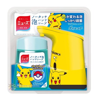 Muse 感應式泡沫給皂機-附專用補充液 / 專用補充液 【樂購RAGO】 日本進口