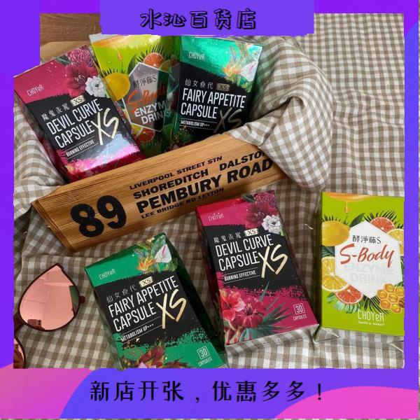魔鬼羨窕 Ptt Dcard討論與高評價網拍商品 2021年12月 飛比價格