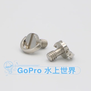 GoPro hero 單反相機 大號快裝板螺絲 1/4快裝板螺絲 通用型