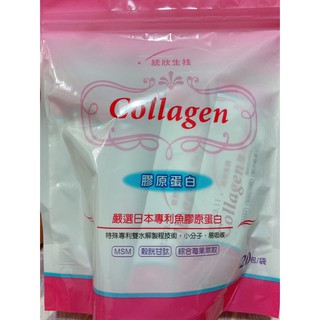 統欣生技-膠原蛋白粉+MSM 榖胱甘肽 20入/袋