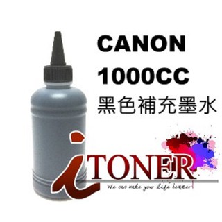 CANON 1000CC 黑色瓶裝墨水/補充墨水