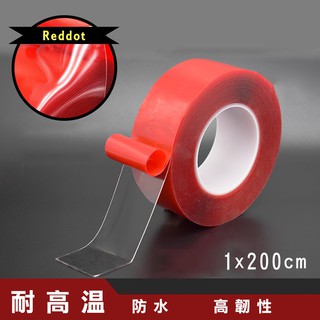 【高品生活】Reddot美國耐重無痕雙面膠1x200cm〈現貨附發票〉雙面膠/耐重雙面膠/無痕雙面膠