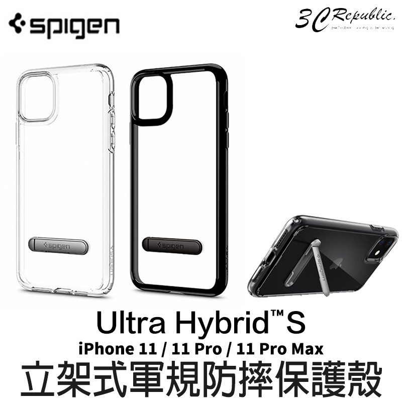 SGP iPhone 11 Pro Max Ultra Hybrid S 立架式 支架 透明 防摔殼 保護殼 手機殼