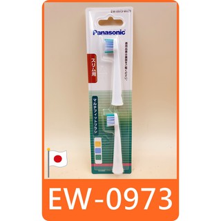 【 panasonic EW0973 多功能刷頭 】 日本 國際牌 DOLTZ 替換刷頭 牙刷 適用 EW-DM81