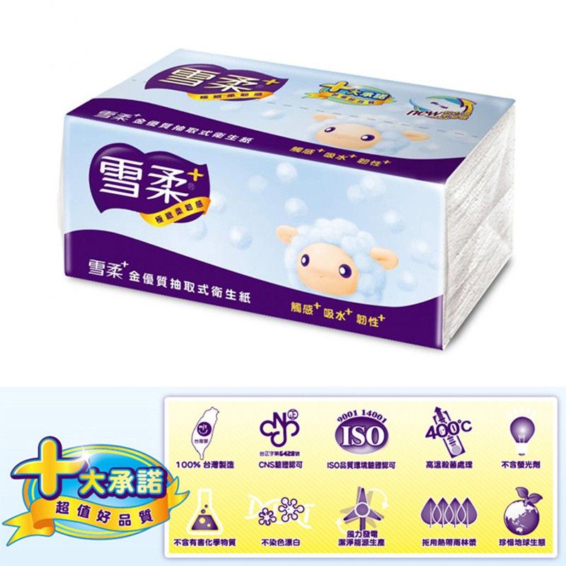 雪柔金優質抽取式衛生紙(90抽)(正隆集團製造)